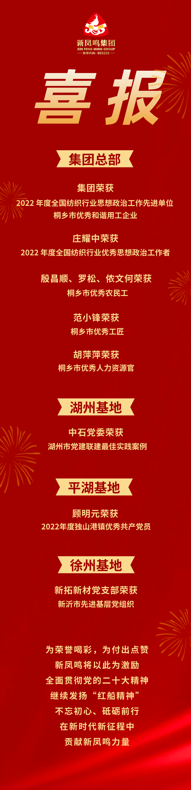1690161014840310