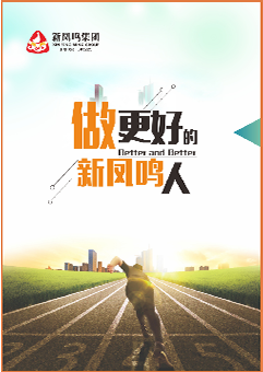 做更好的赢多多人